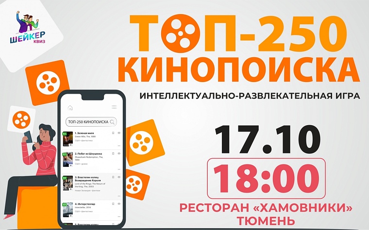 Афиша на уик-энд: премьера по Шекспиру, студенческая ночь и танготерапия