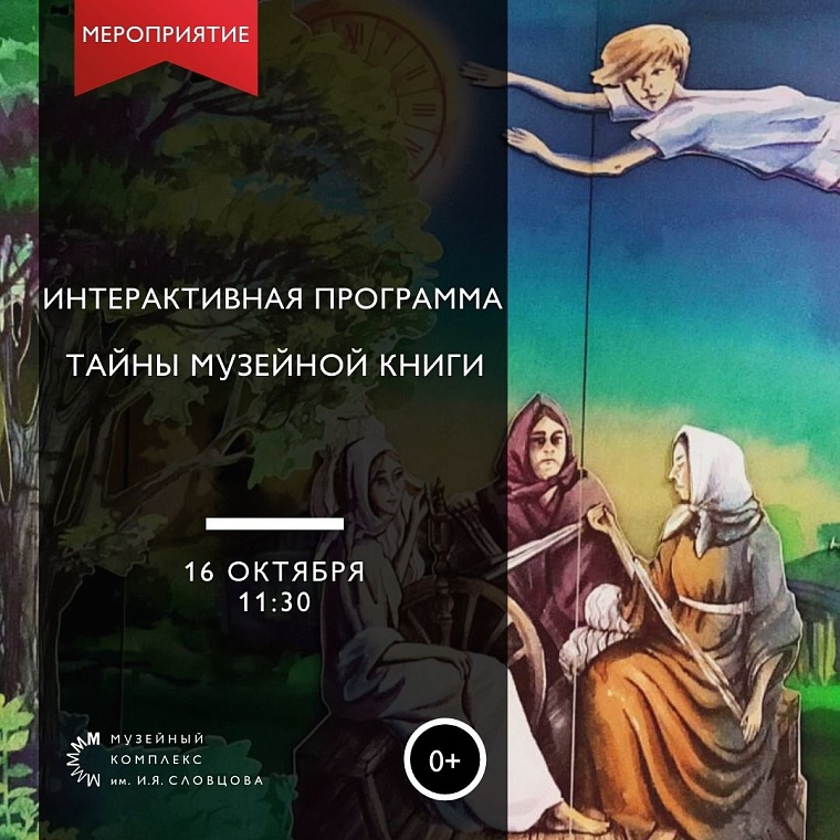 Афиша на уик-энд: премьера по Шекспиру, студенческая ночь и танготерапия