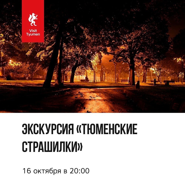 Афиша на уик-энд: премьера по Шекспиру, студенческая ночь и танготерапия