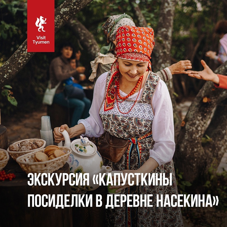 Афиша на уик-энд: премьера по Шекспиру, студенческая ночь и танготерапия