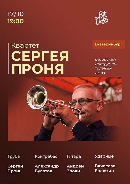 Афиша на уик-энд: премьера по Шекспиру, студенческая ночь и танготерапия