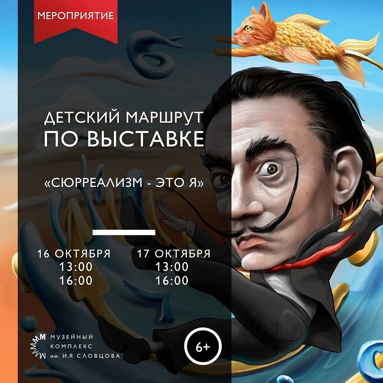 Афиша на уик-энд: премьера по Шекспиру, студенческая ночь и танготерапия