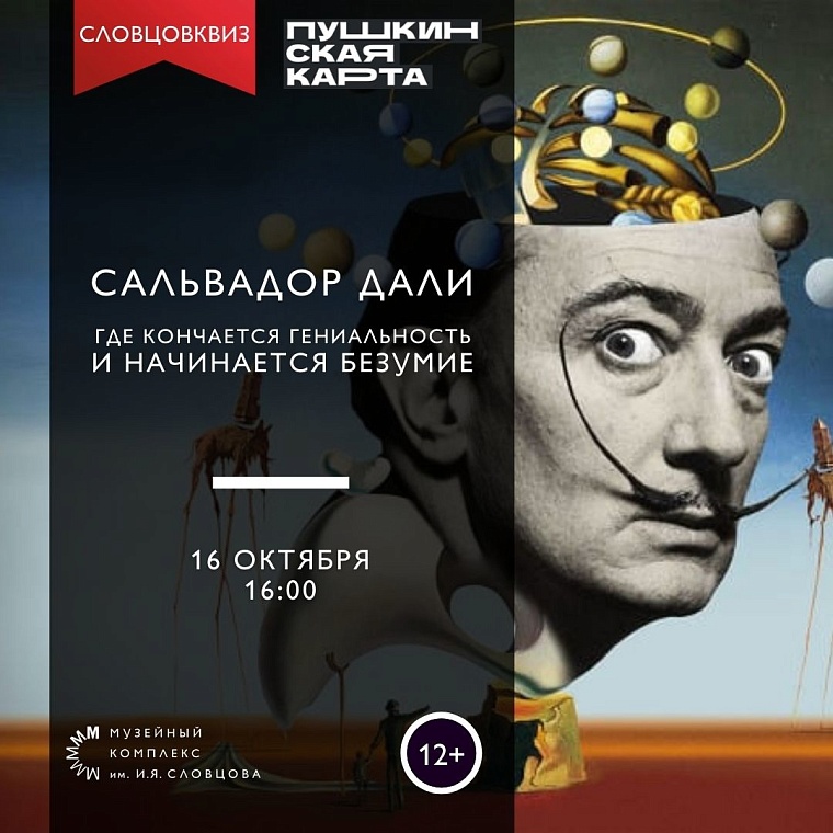 Афиша на уик-энд: премьера по Шекспиру, студенческая ночь и танготерапия