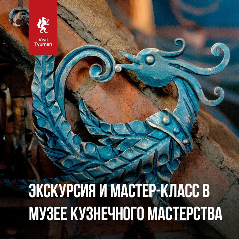 Афиша на уик-энд: премьера по Шекспиру, студенческая ночь и танготерапия