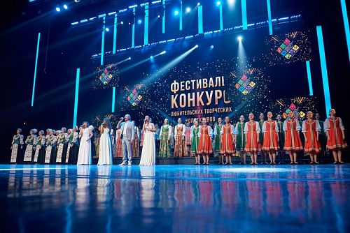 Четвертый региональный конкурс любительских коллективов в Тюмени чествовал победителей