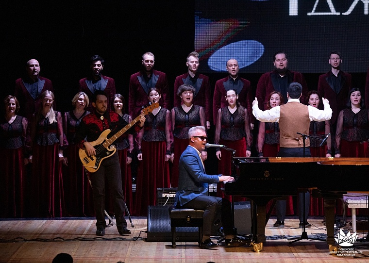 Король рок-н-ролла выступит с Хоровой капеллой в Тюмени