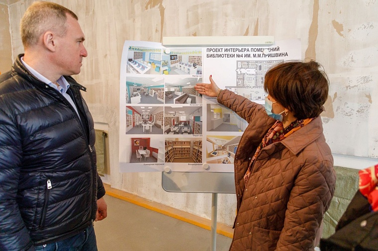 Модернизация библиотеки на улице Ватутина завершится летом