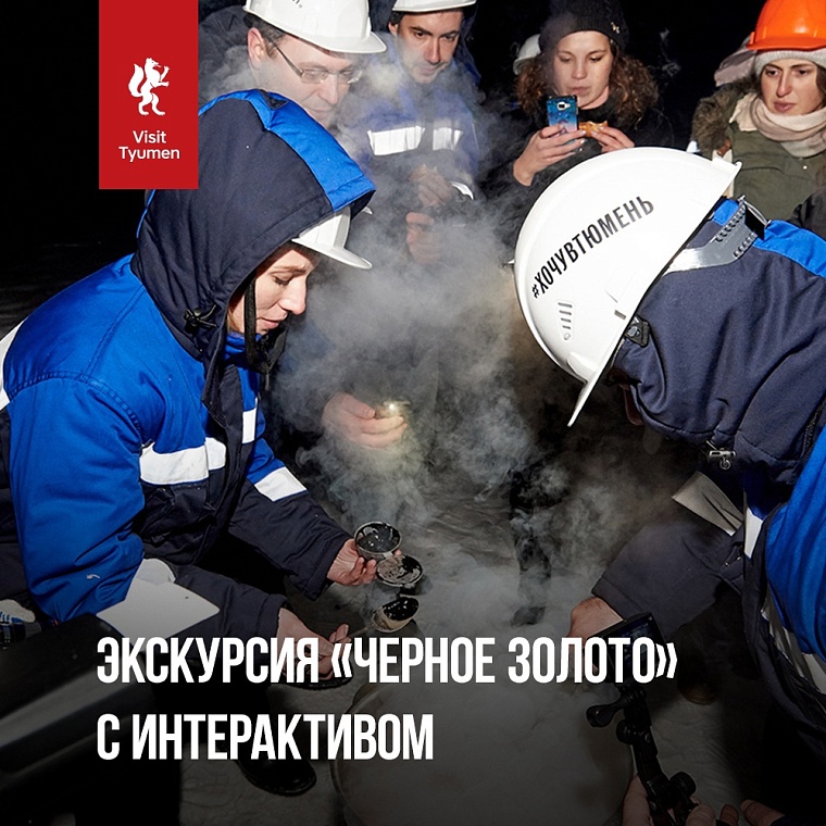 Тюменская афиша на все каникулы: с 1 до 9 января