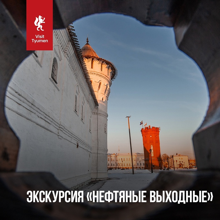 Тюменская афиша на все каникулы: с 1 до 9 января