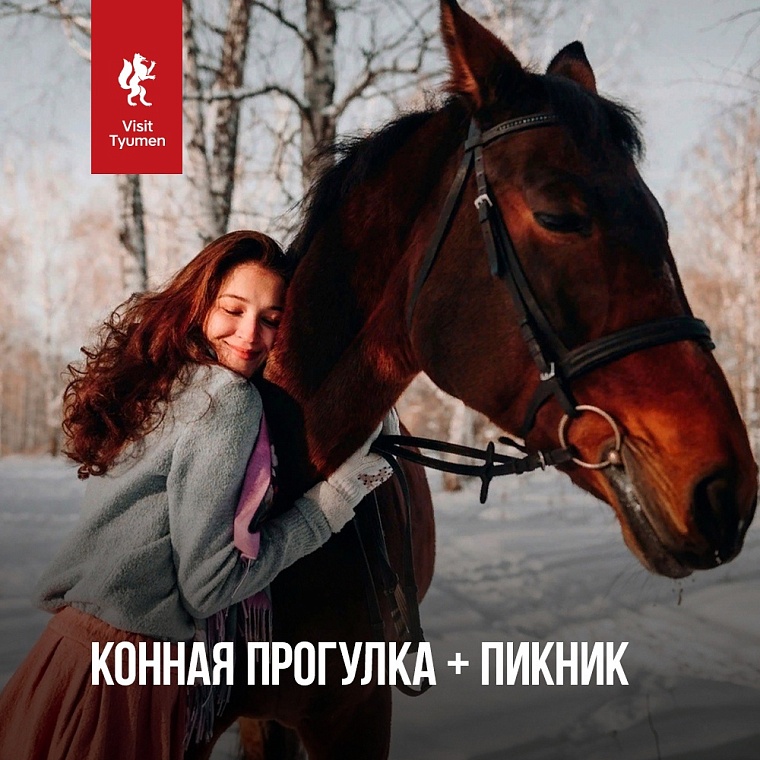 Тюменская афиша на все каникулы: с 1 до 9 января