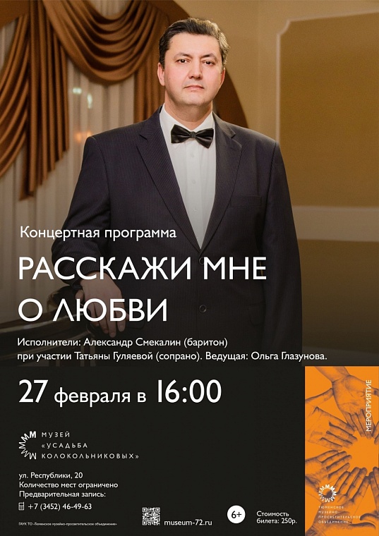 Афиша на уик-энд: "Битва на Туре", практика светской беседы и университет в книжном