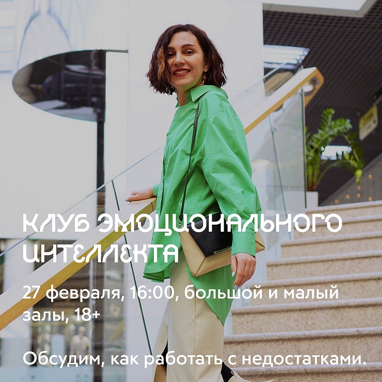 Афиша на уик-энд: "Битва на Туре", практика светской беседы и университет в книжном