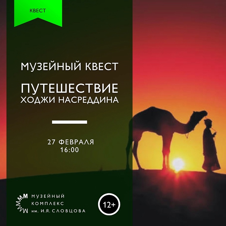 Афиша на уик-энд: "Битва на Туре", практика светской беседы и университет в книжном