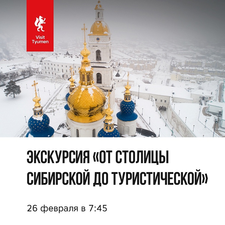 Афиша на уик-энд: "Битва на Туре", практика светской беседы и университет в книжном