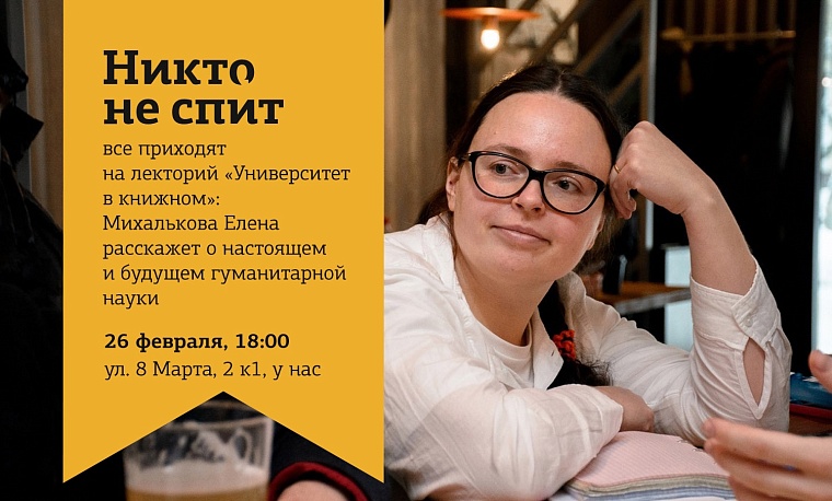 Афиша на уик-энд: "Битва на Туре", практика светской беседы и университет в книжном