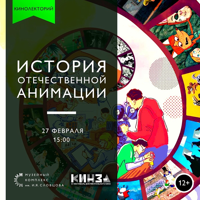 Афиша на уик-энд: "Битва на Туре", практика светской беседы и университет в книжном