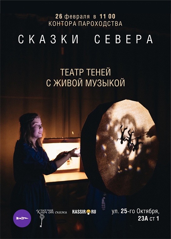 Афиша на уик-энд: "Битва на Туре", практика светской беседы и университет в книжном