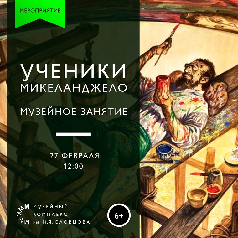 Афиша на уик-энд: "Битва на Туре", практика светской беседы и университет в книжном