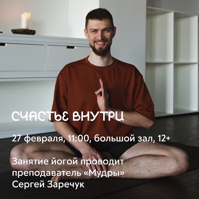 Афиша на уик-энд: "Битва на Туре", практика светской беседы и университет в книжном