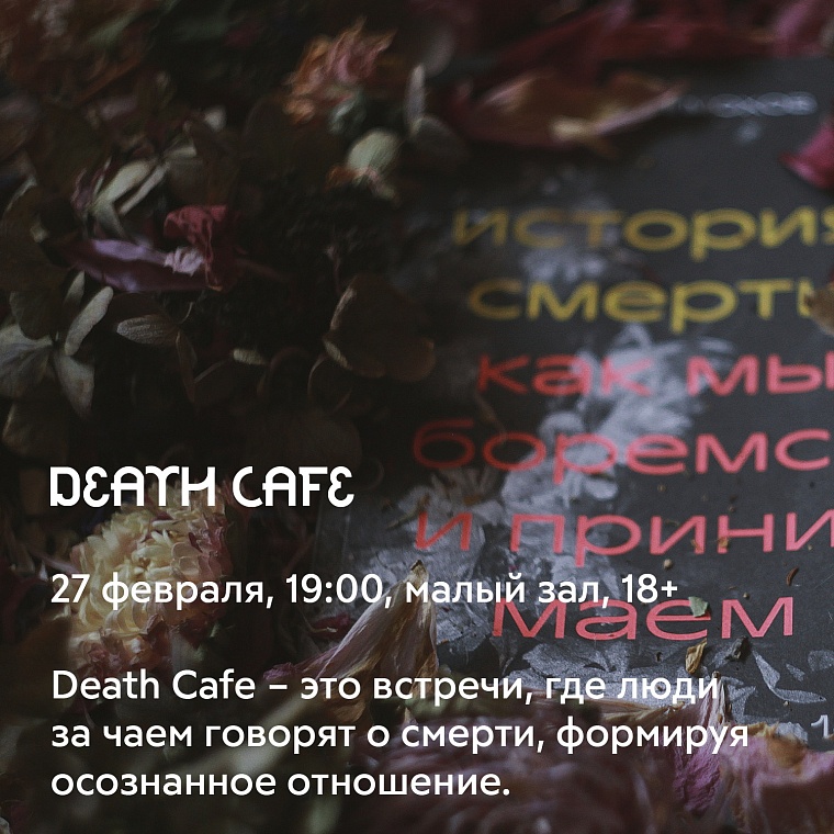 Афиша на уик-энд: "Битва на Туре", практика светской беседы и университет в книжном