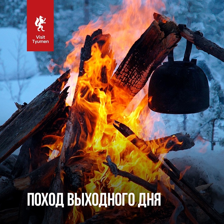 Афиша на уик-энд: "Битва на Туре", практика светской беседы и университет в книжном