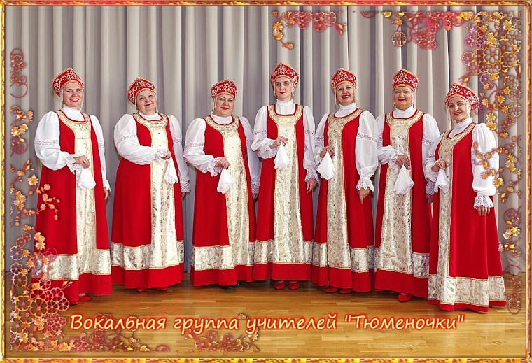 Песни любимого города: Тюмень в музыке местных