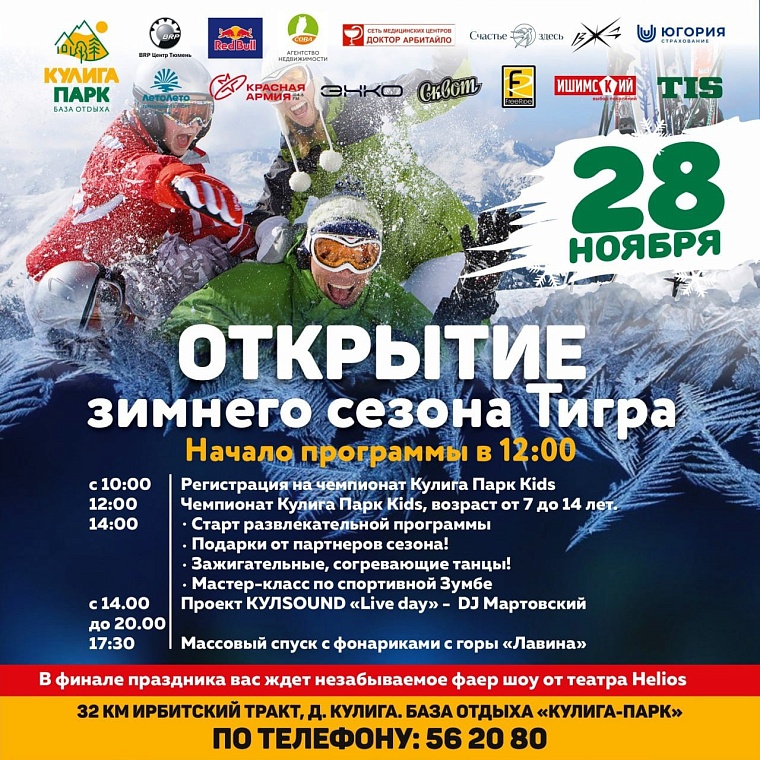 Афиша на уик-энд: "Теплые коты", Тюмень советская и дискотека 2000-х