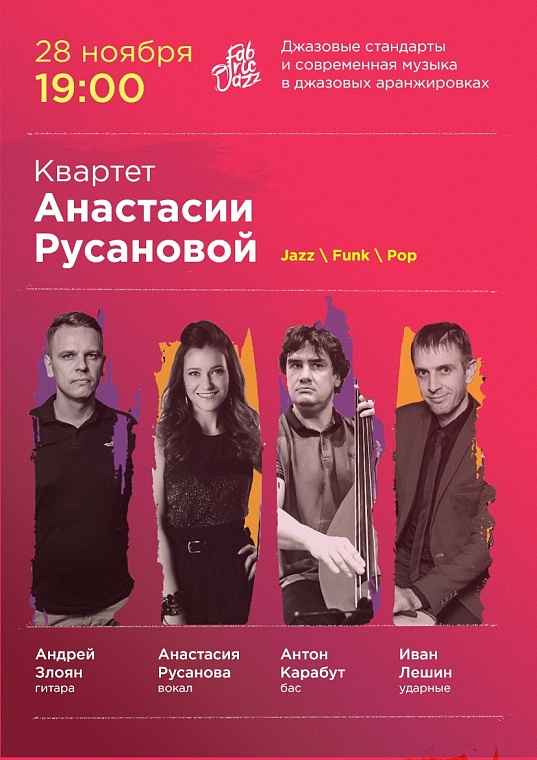 Афиша на уик-энд: "Теплые коты", Тюмень советская и дискотека 2000-х