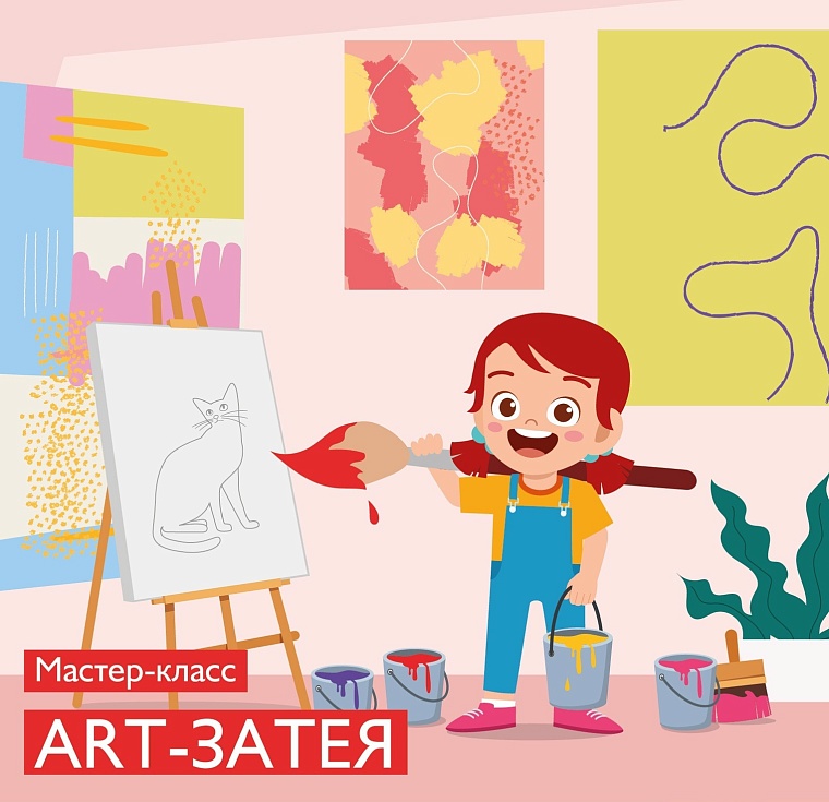 Афиша на уик-энд: "Теплые коты", Тюмень советская и дискотека 2000-х