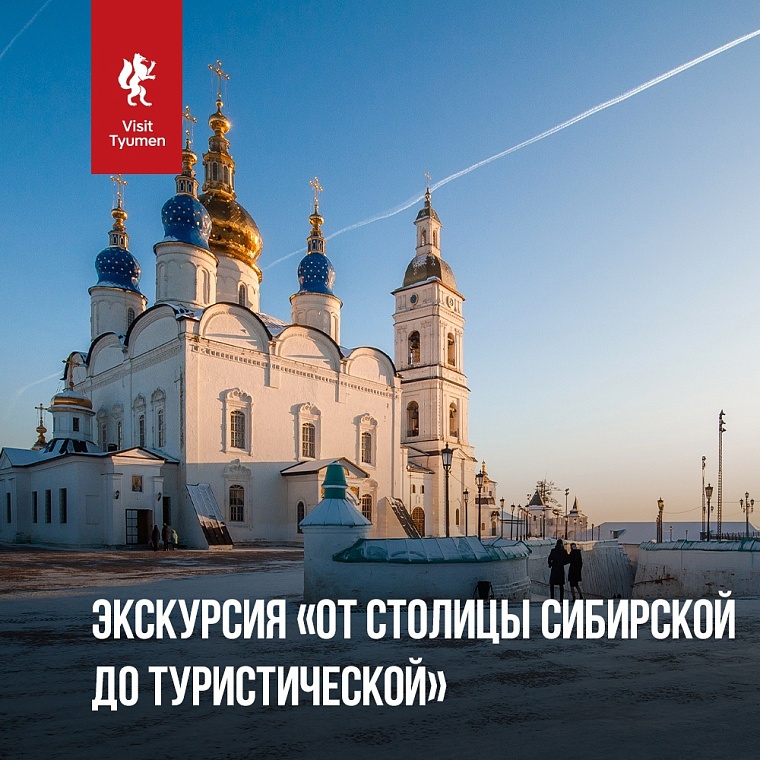 Афиша на уик-энд: "Теплые коты", Тюмень советская и дискотека 2000-х