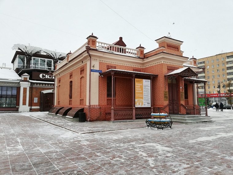 Фото: Вслух.ру