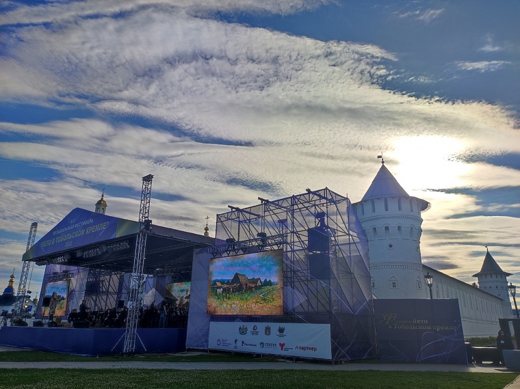 Эксклюзив "Лета в Тобольском кремле" оперу "Жизнь за царя" могут показать еще раз