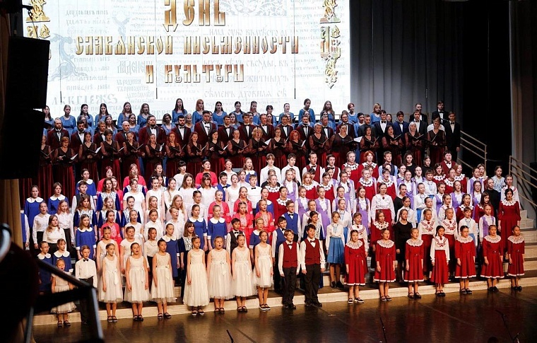 Как Тюменская область отметит День славянской письменности и культуры