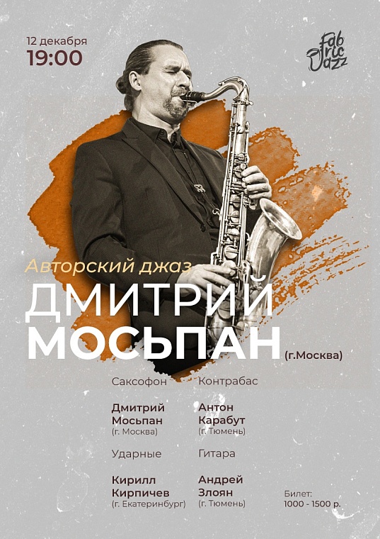 Афиша на уик-энд: елка в музее, рок-викторина и распродажа в театре