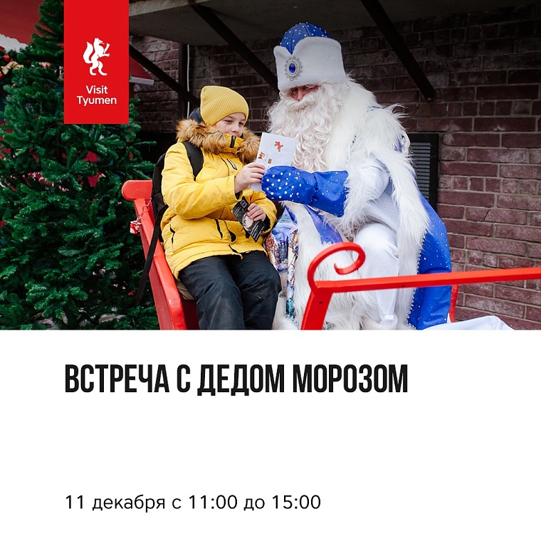 Афиша на уик-энд: елка в музее, рок-викторина и распродажа в театре