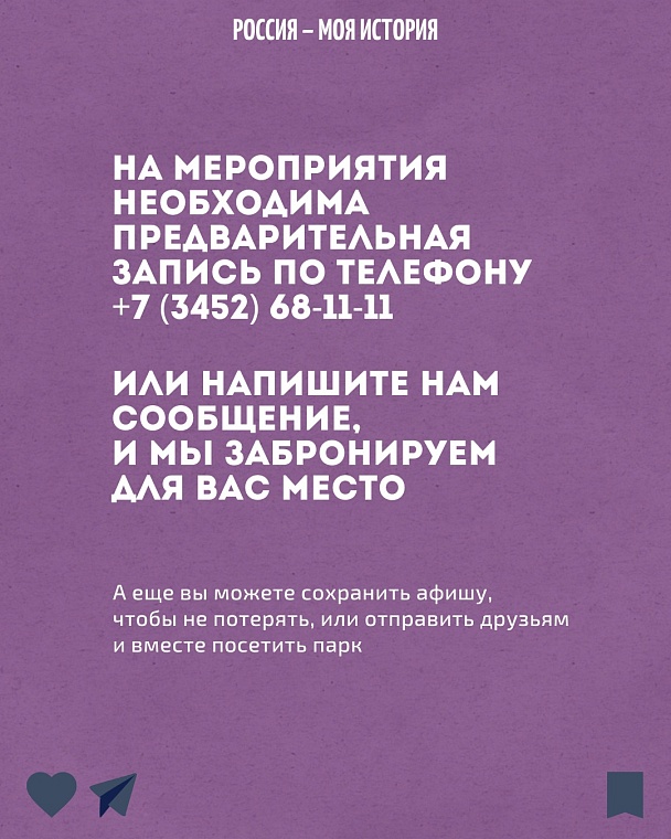 Афиша на уик-энд: елка в музее, рок-викторина и распродажа в театре
