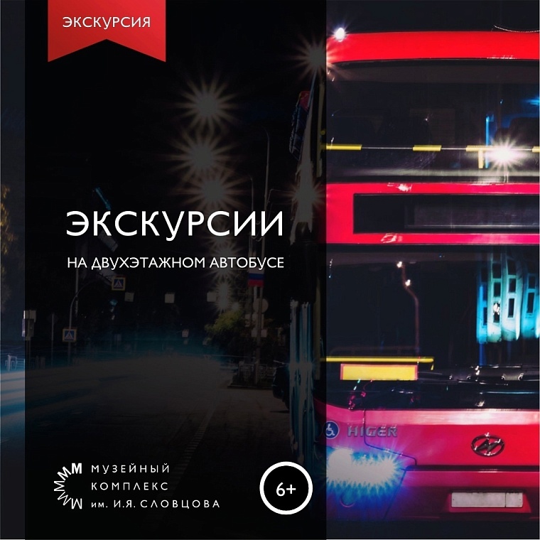 Афиша на уик-энд: елка в музее, рок-викторина и распродажа в театре