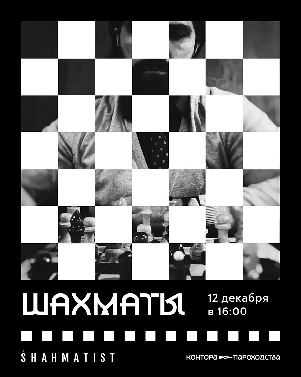 Афиша на уик-энд: елка в музее, рок-викторина и распродажа в театре