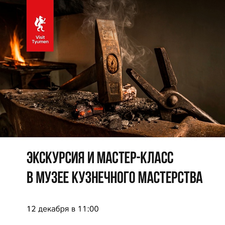 Афиша на уик-энд: елка в музее, рок-викторина и распродажа в театре