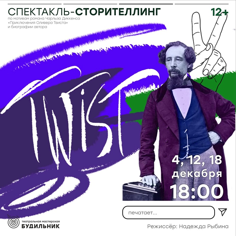 Афиша на уик-энд: елка в музее, рок-викторина и распродажа в театре