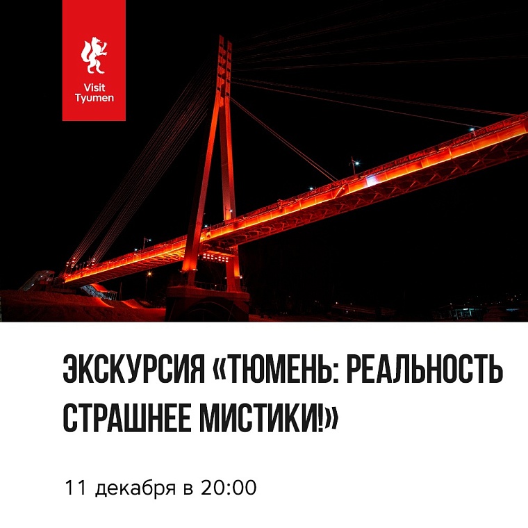Афиша на уик-энд: елка в музее, рок-викторина и распродажа в театре