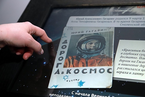 Кто сказал: “Поехали!”? В Тюмени открыли мультимедийную выставку про космос