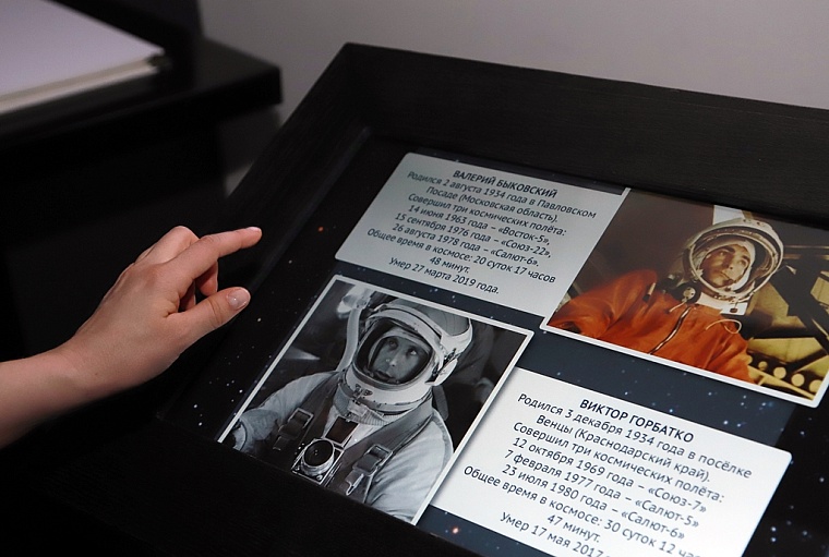 Кто сказал: “Поехали!”? В Тюмени открыли мультимедийную выставку про космос