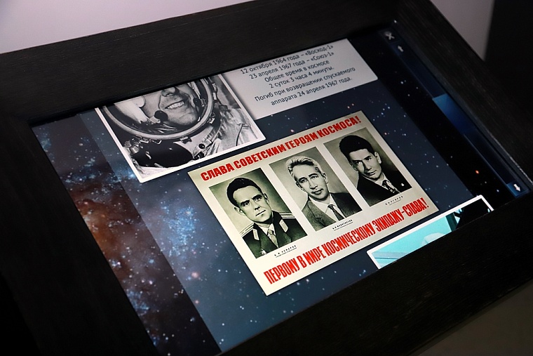 Кто сказал: “Поехали!”? В Тюмени открыли мультимедийную выставку про космос