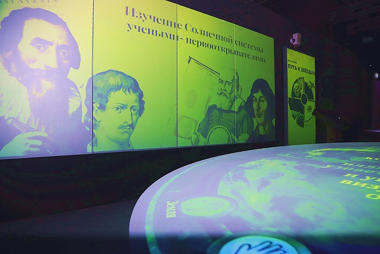 Кто сказал: “Поехали!”? В Тюмени открыли мультимедийную выставку про космос
