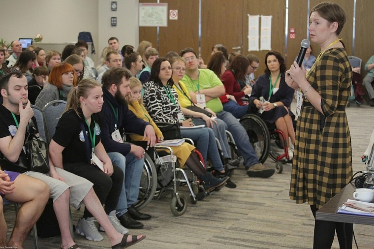 В Тюмени пройдет форум для молодых людей с инвалидностью