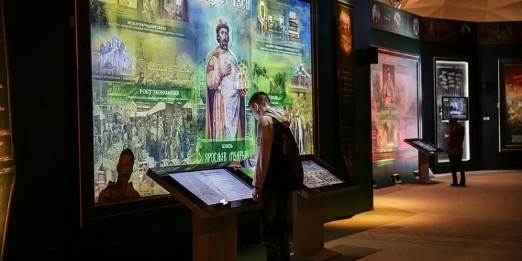 Исторический парк «Россия - Моя история»