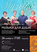 Афиша на уик-энд: День матери, теплые коты и презентация путеводителя по Текутьевскому кладбищу