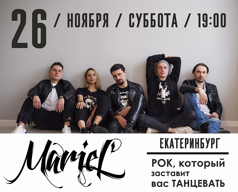 Афиша на уик-энд: День матери, теплые коты и презентация путеводителя по Текутьевскому кладбищу