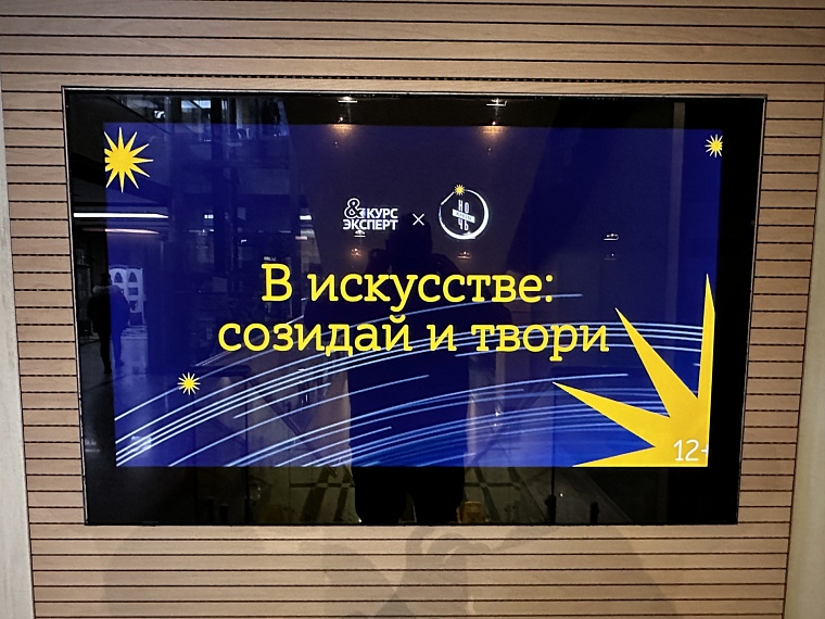 В библиотеке имени Д.И. Менделеева прошел четвертый этап форума «Курс&Эксперт»